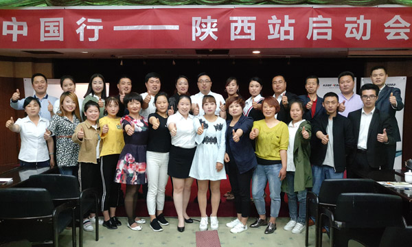 聚力踐學(xué)，科恩中國行育商在陜西