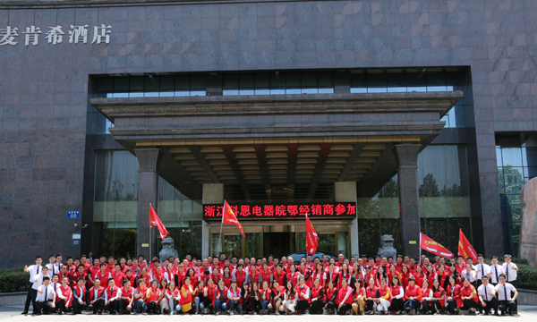 火力全開，捷報頻傳 科恩鄂皖大惠戰全面打響