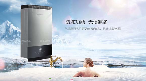 一鍵ECO極致節(jié)能，盡在科恩智能恒溫燃?xì)鉄崴?6KN71！