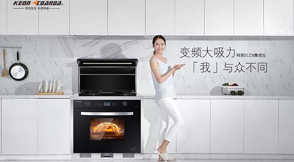 下廚更簡單！十大品牌科恩電器在美食中品味多樣人生