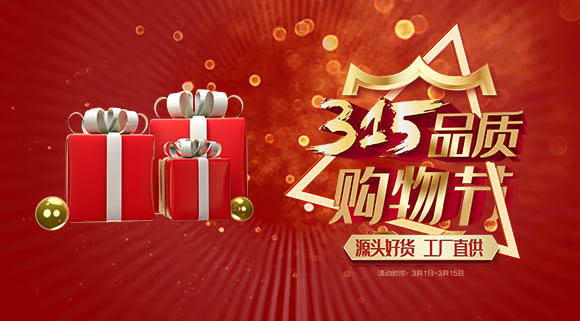 全國2000＋門店齊聯(lián)動！科恩電器315品質購物節(jié)，開年首戰(zhàn)燃爆全國！