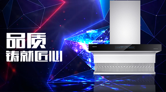 科恩體感煙機(jī)7510：一臺(tái)煙機(jī)出廠前，需要經(jīng)過多少道“質(zhì)檢”關(guān)卡？