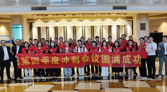 打造最強終端，十大品牌科恩集成灶江西區域培訓會暨第四季度沖刺會圓滿成功！