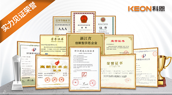 引領廚電風尚，推動行業發展，科恩電器一直在路上！