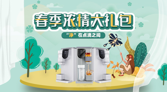 科恩移動水吧嵊州新昌地區(qū)福利來了！！！重磅福利，感恩回饋！多重豪禮限時放送！