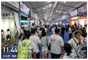 紅八月，科恩集成灶強(qiáng)勢登陸興義富康商業(yè)家博會(huì)！