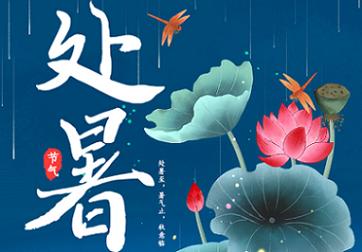 今日處暑，從盛夏到涼秋，科恩集成灶與你一路溫涼相伴！