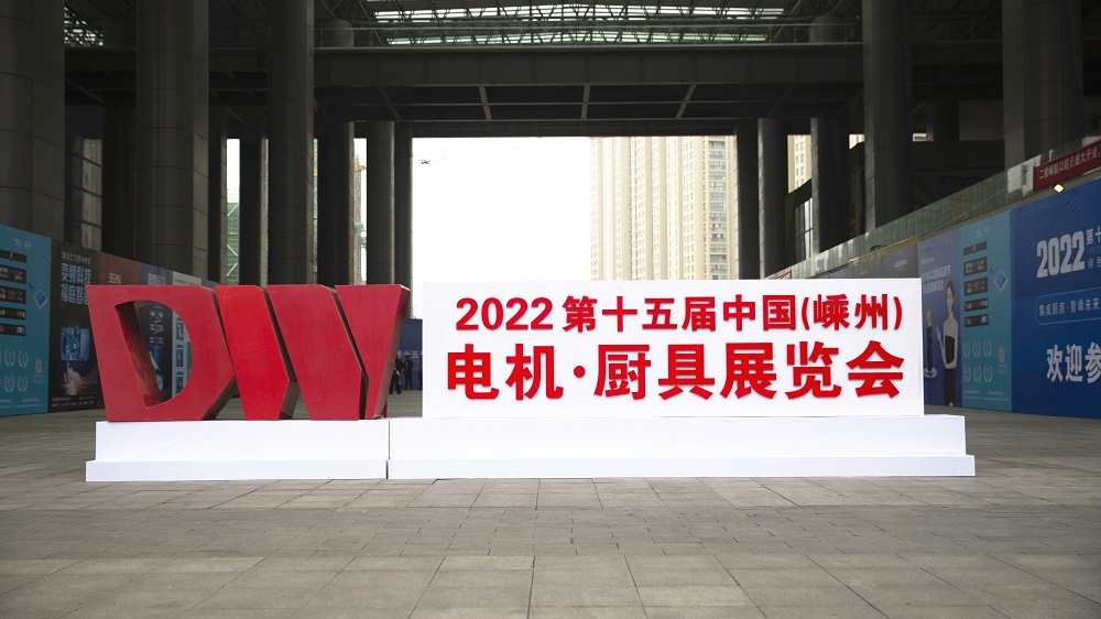 集成灶·嵊州造，嵊州廚具就看科恩集成灶！