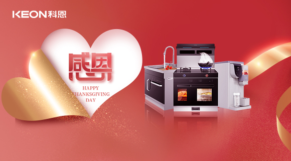 感恩每一個熱愛生活的你 ，致敬每一個用力生活的你！