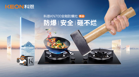 玻璃灶臺(tái)3‰的自爆率，對(duì)于每一個(gè)家庭卻是100%的傷害