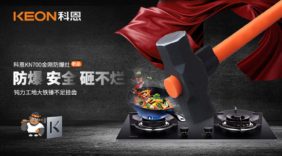 別用生命去烹飪！向燃?xì)庠钫裇AY NO！