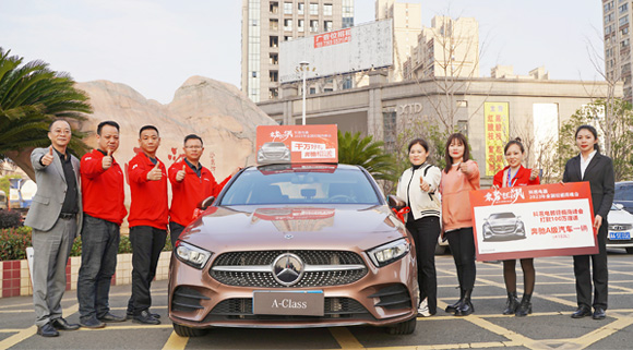 送奔馳，送mini......浙江這家企業火了！