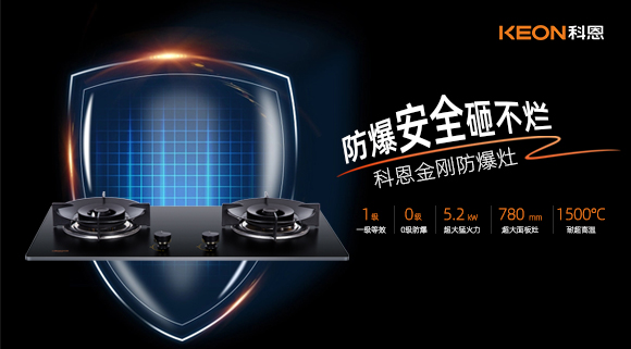 想要廚房安全，必須從廚電安全做起！