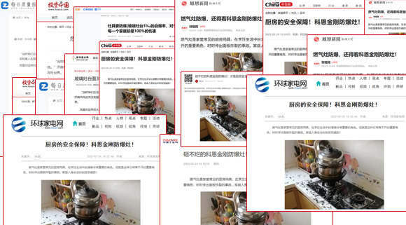 花一萬(wàn)元請(qǐng)人砸自己的灶！科恩在想啥！