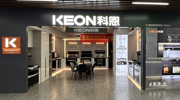 科恩集成灶江蘇泰州專賣店！店面展示