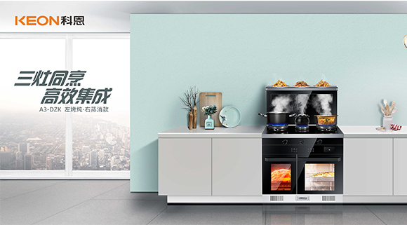 三灶同烹，讓愛延續！