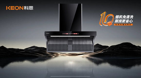 為什么要選免清洗煙機！