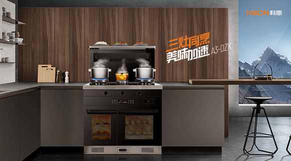 你相信嗎？用科恩廚電神器油炸都能變健康食品！