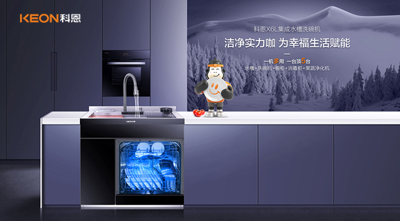 洗碗機(jī)怎么選？必須選集成水槽洗碗機(jī)！夠全能才夠愛！