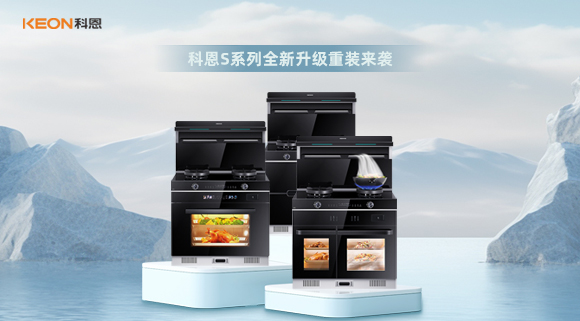 夏日廚房煩惱，教你一招搞定！